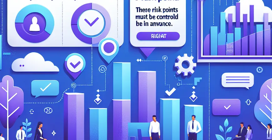 人事系统实施失败率高？这 5 个风险点必须提前把控